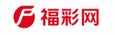 福彩网